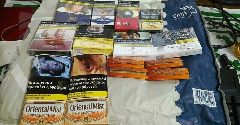 煙草 理想の煙草を求めて ギリシャのオリエント ブレンド レアな輸入煙草 素浪汰 狩人 Slaughtercult Note 煙草 理想の煙草を求めて ギリシャのオリエント ブレンド レアな輸入煙草 素浪汰 狩人 Slaughtercult Note