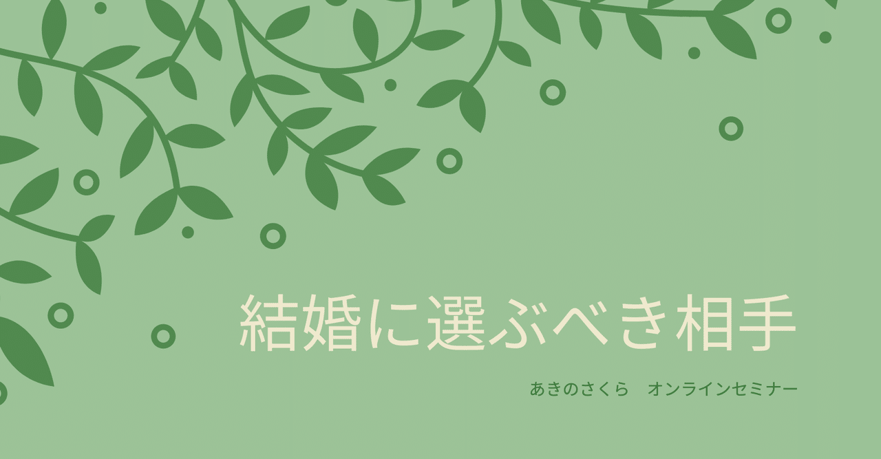 あげまん さげまん の新着タグ記事一覧 Note つくる つながる とどける
