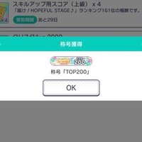 パズドラ ダンジョンリセット ダンリセ リセダン について のあ Note