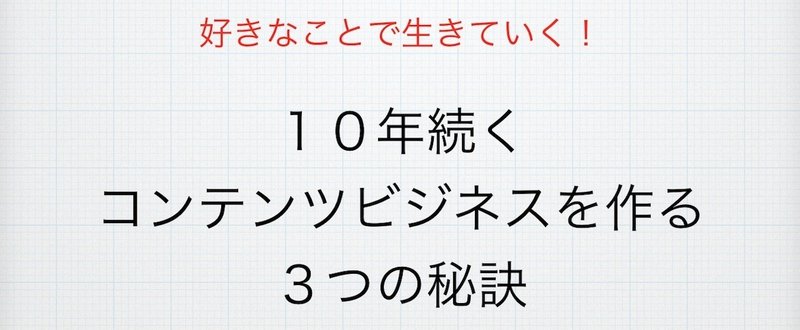 スクリーンショット_2017-09-05_23.06.32