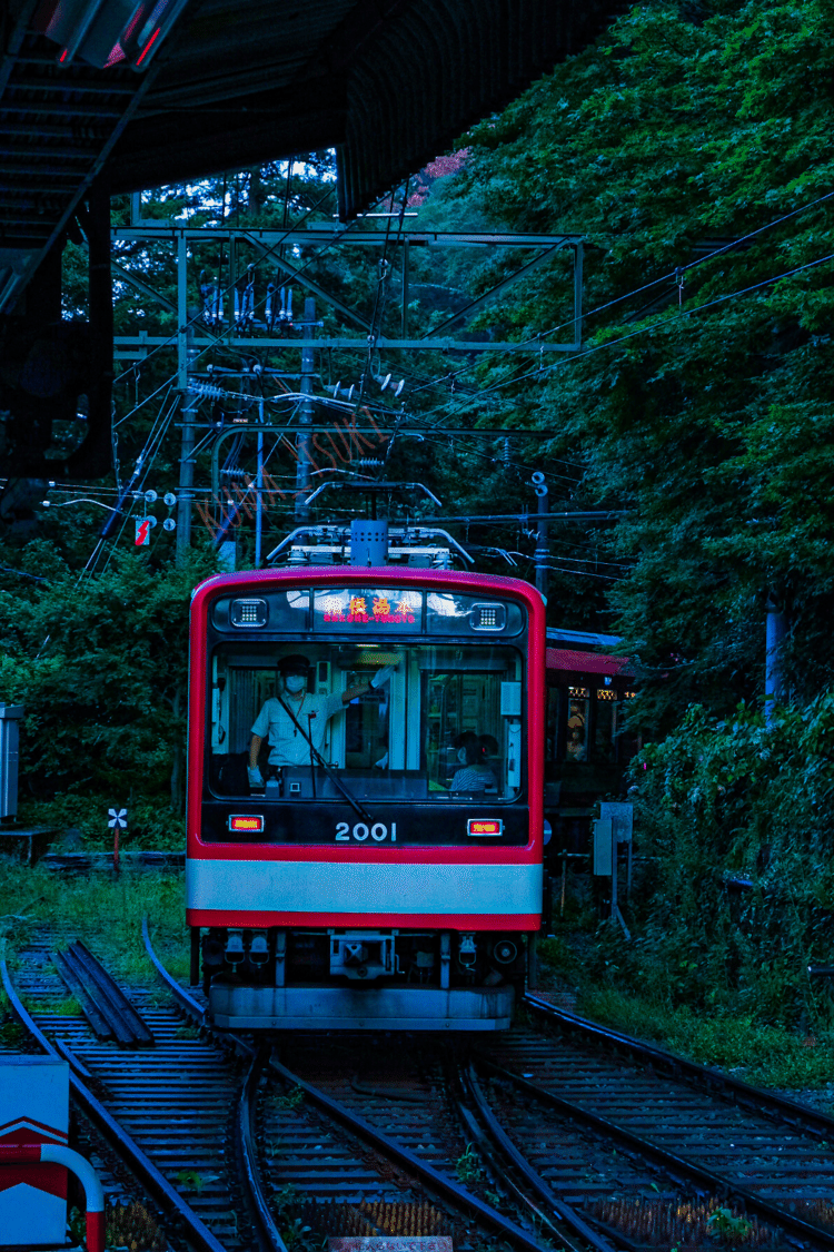 箱根登山鉄道