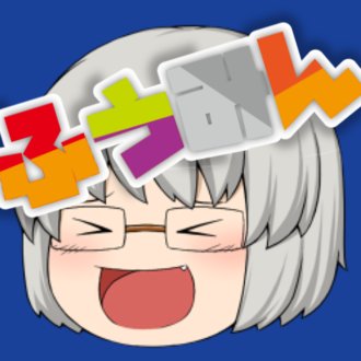 最近noteを放置してましたすいません 許してください何でもしませんから 近日中に投稿しようと思っています するとは言って ない ふうみんの日常 Note