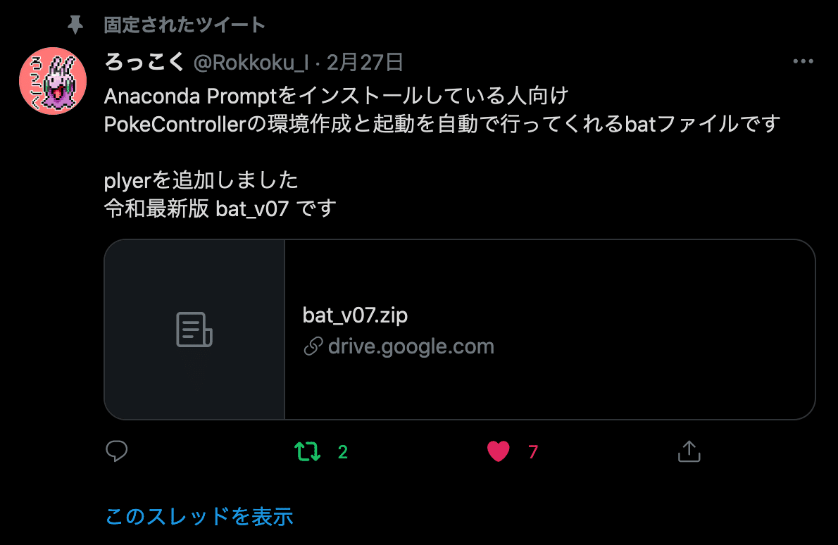 スクリーンショット 2021-04-08 0.07.30