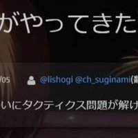 主要将棋サイトデータ Karakoro Note