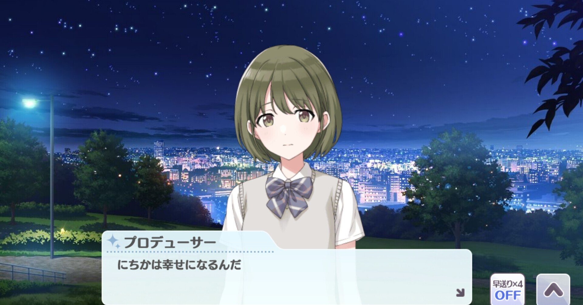 反響 から 共振 へ 反射 をキーワードに読む七草にちかw I N G 笹草 Note