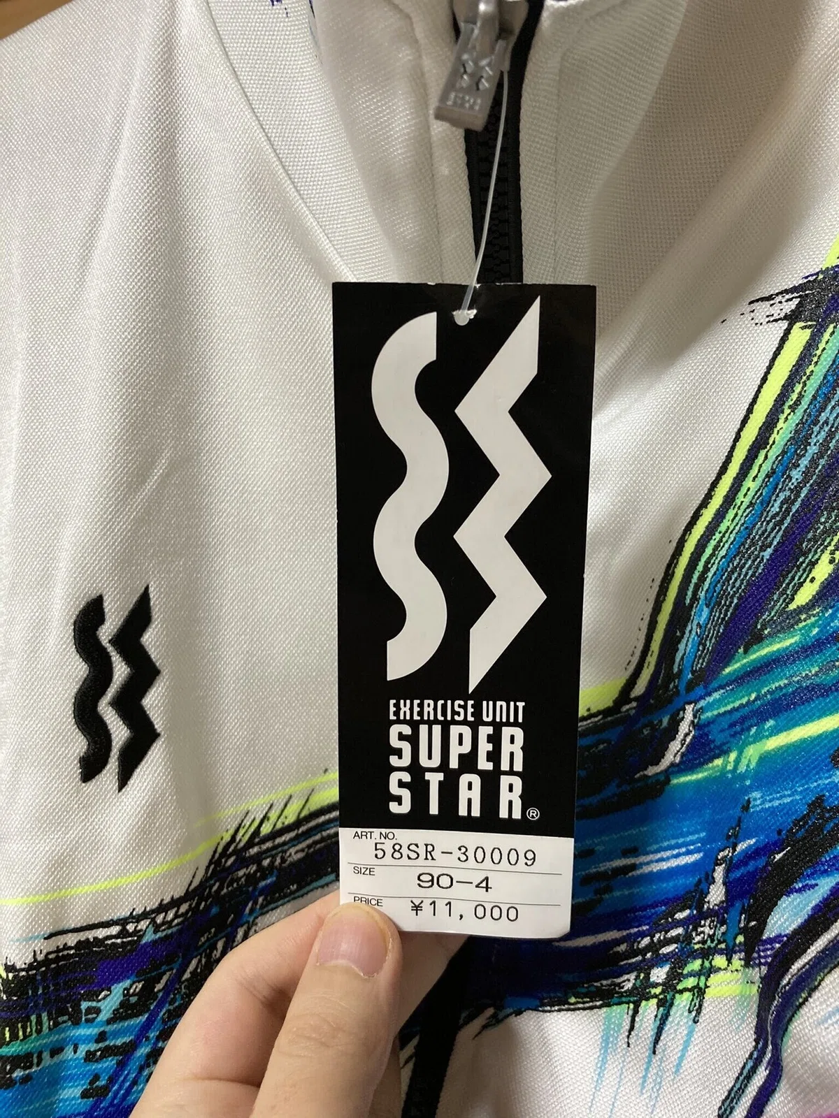 30年物】ミズノ スーパースター