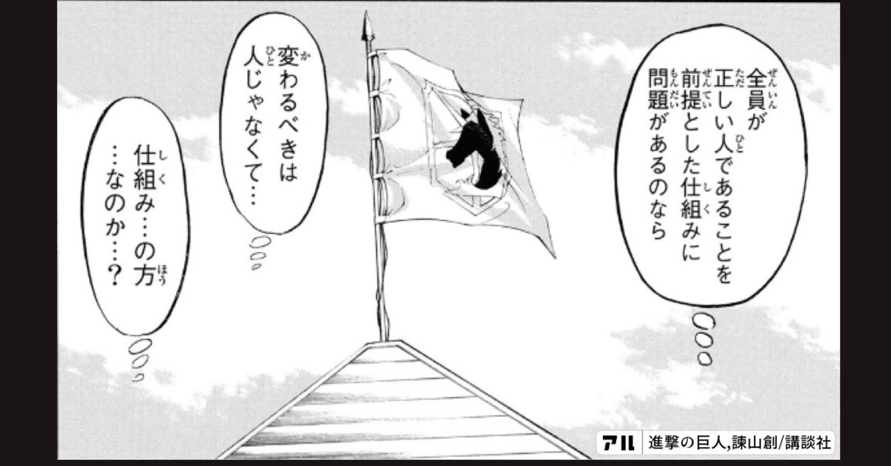 選択した画像 進撃の巨人 王政編 つまらない 進撃の巨人 王政編 つまらない Joskabegami7ewj 選択した画像 進撃の巨人 王政編 つまらない 進撃の巨人 王政編 つまらない Joskabegami7ewj