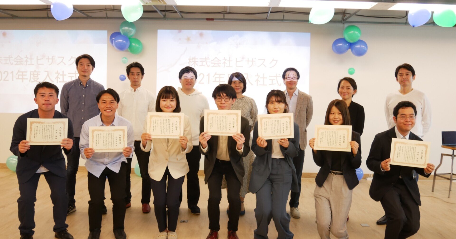 一体感を目指して新卒が新卒のためにつくった 21年度 ハイブリッド 入社式 ビザスクエア ービザスクの 人 がつながる場所ー 一体感を目指して新卒が新卒のためにつくった 21年度 ハイブリッド 入社式 ビザスクエア ービザスクの 人 がつながる場所ー