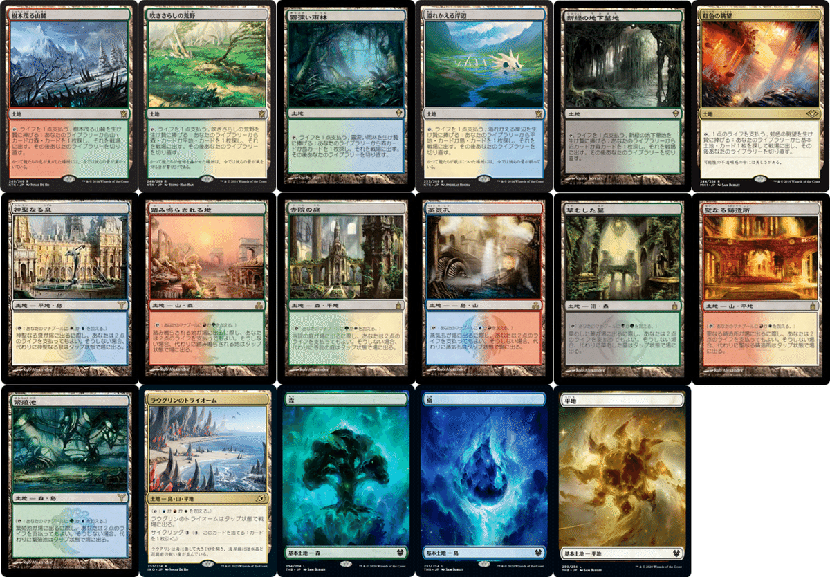 MTG モダン 5cトライバルズー　デッキ　サイド付き トライバルズーとは？｜tribalzoo
