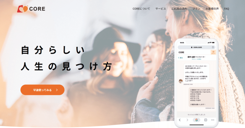 自分らしく幸せな人生 を過ごしたいあなたへ 柳沼 圭佑 Keisuke Yaginuma Note 自分らしく幸せな人生 を過ごしたいあなたへ 柳沼 圭佑 Keisuke Yaginuma Note