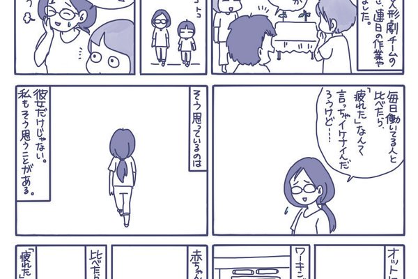 寒いねと話しかければ寒いねと答える人のいるあたたかさ俵万智 の新着タグ記事一覧 Note つくる つながる とどける 寒いねと話しかければ寒いねと答える人のいるあたたかさ俵万智 の新着タグ記事一覧 Note つくる つながる とどける