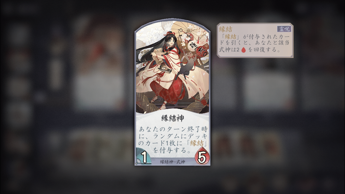 百鬼異聞録 始めました にちどれちゃん Note 百鬼異聞録 始めました にちどれちゃん Note