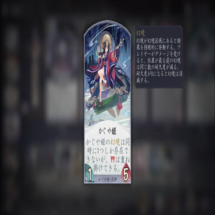 百鬼異聞録】始めました｜にちどれ