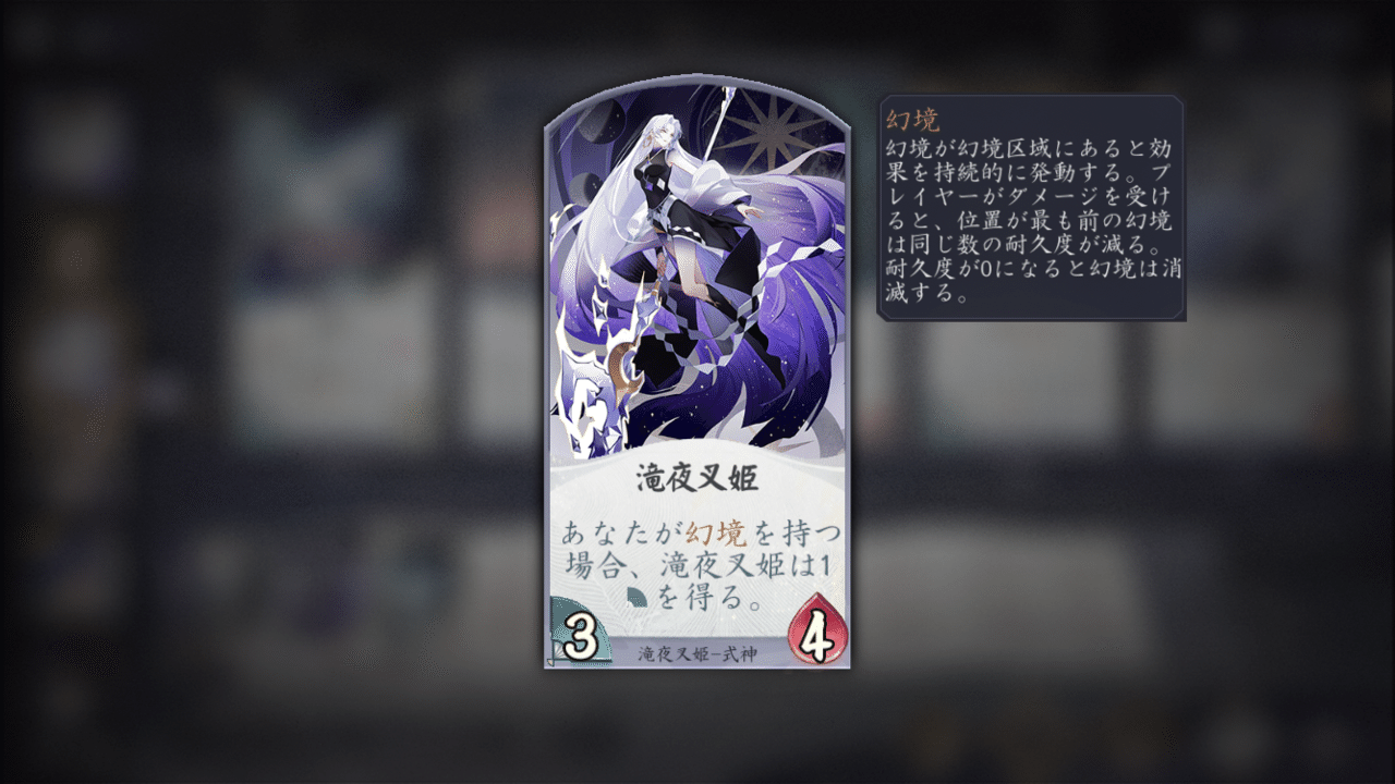 百鬼異聞録 始めました にちどれちゃん Note 百鬼異聞録 始めました にちどれちゃん Note