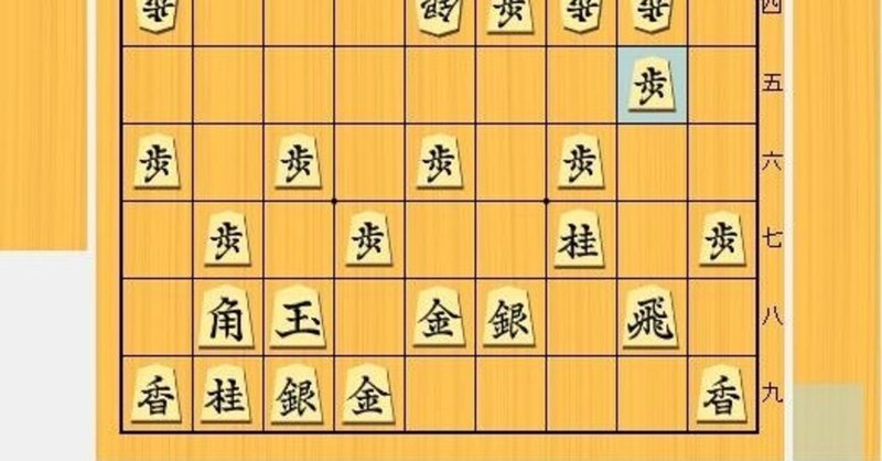 ふんわり掴む対後手三間飛車急戦 実戦編 うし Note