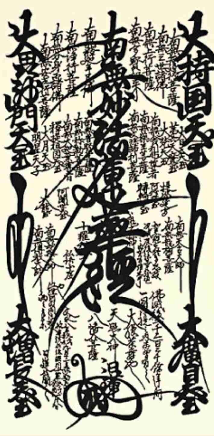 法華経要約 解説 Shinya Salvador Note 法華経要約 解説 Shinya Salvador Note