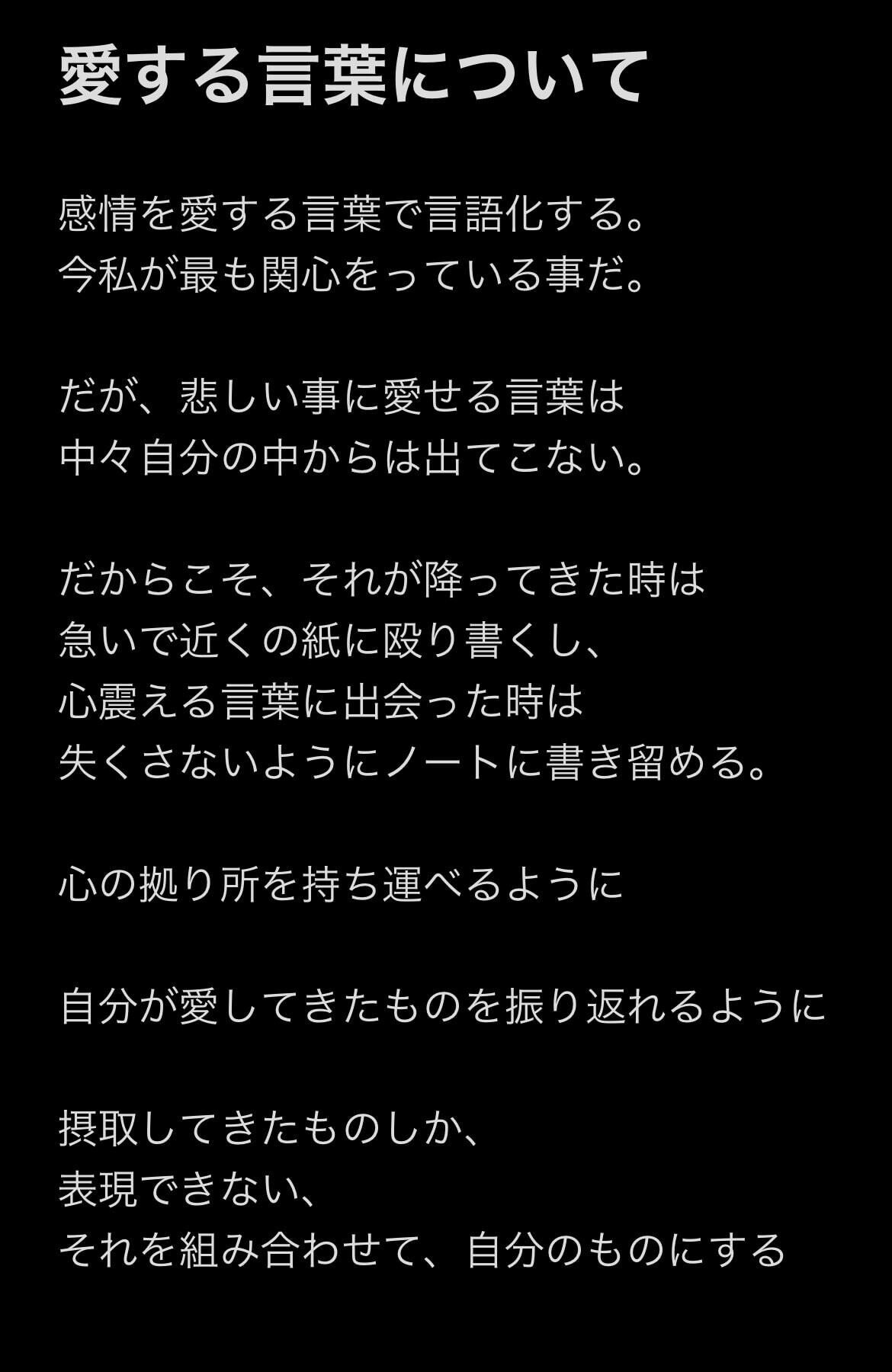 1 ナスのチーズ焼き リンダ Note 1 ナスのチーズ焼き リンダ Note