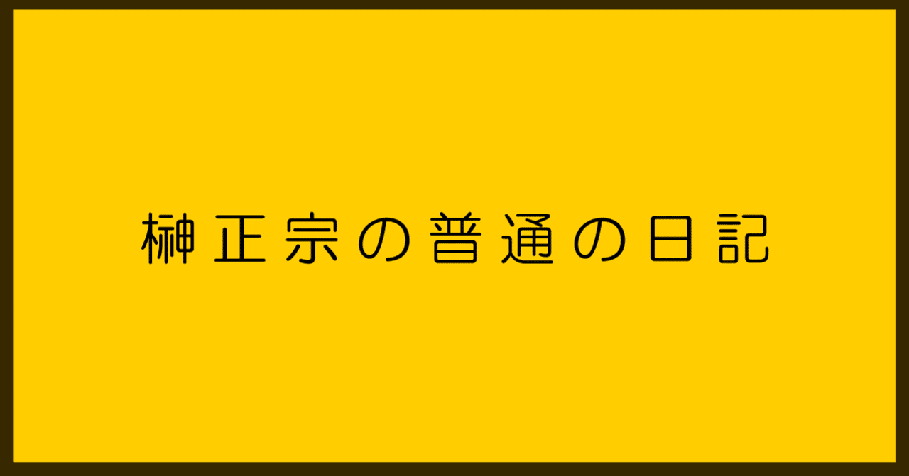新版実用視聴華語vol.2第六課-文法と日本語訳 - まちゃin台湾