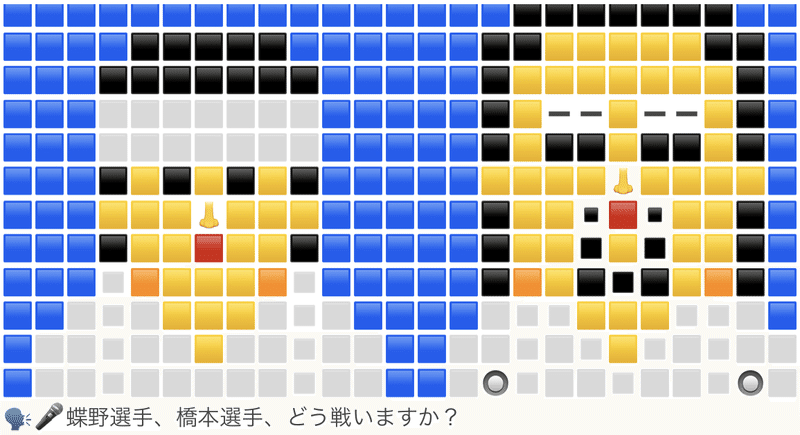 本日の絵文字アート 時は来た ツイッタート Note 本日の絵文字アート 時は来た ツイッタート Note