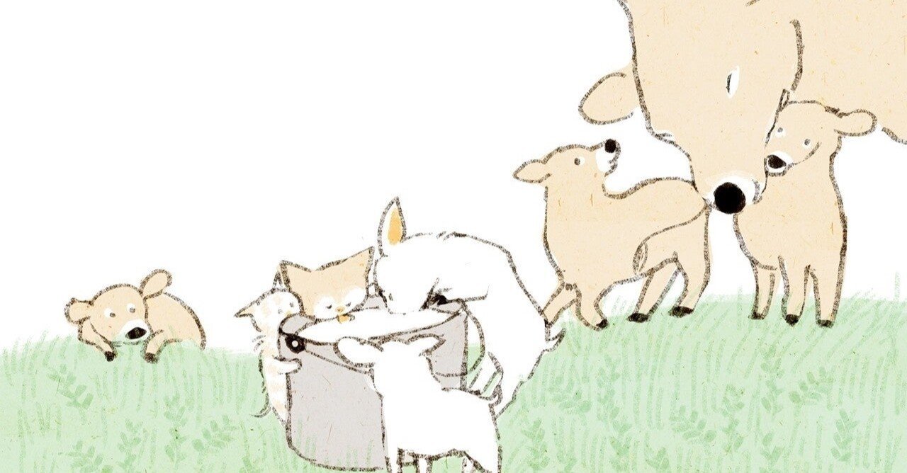 心の中にミルクボーイ 地中海性気候 Note