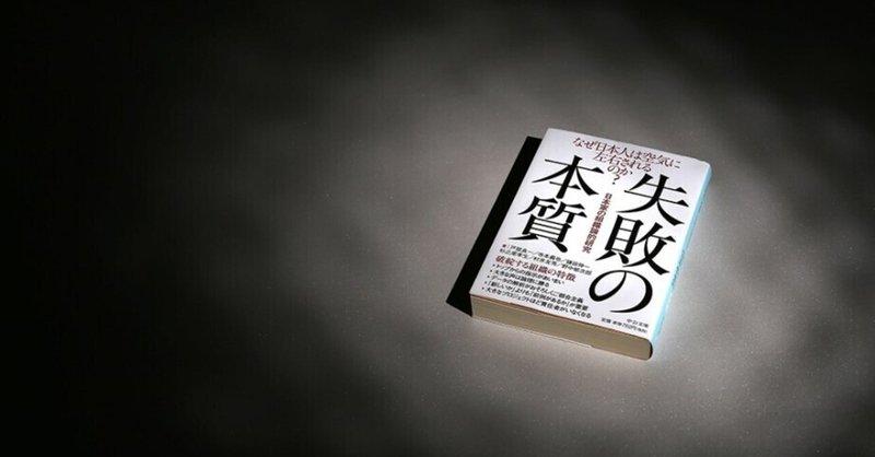 負けた時には絶対に原因があります。必ず自分自身のなかにミスがあります。
by 羽生善治