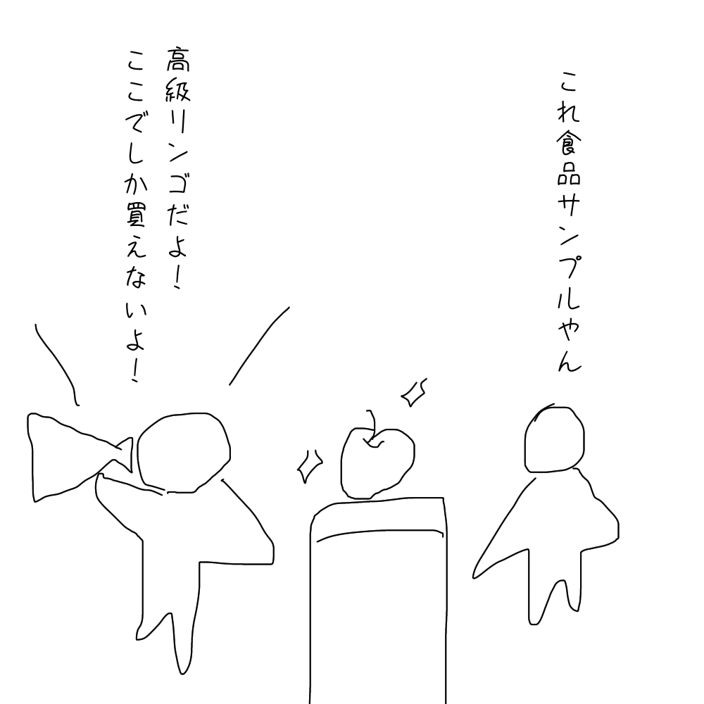 羊頭狗肉 意味 四字熟語