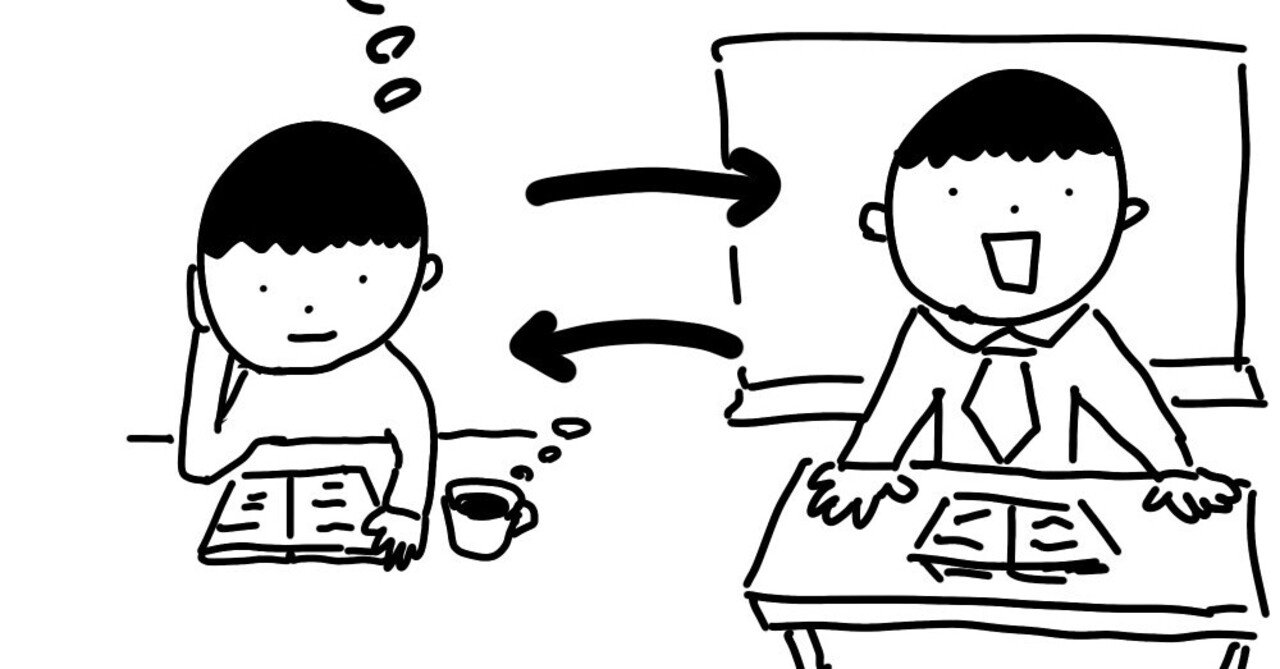 授業がうまくなる５つの習慣 授業外編 ガンt 元小学校教師 Note