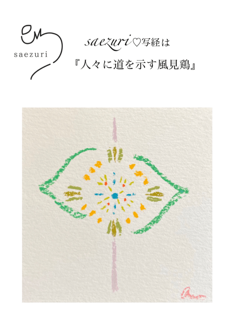 お釈迦様の誕生日 4月の写経のご案内 月華 つきはな Note お釈迦様の誕生日 4月の写経のご案内 月華 つきはな Note