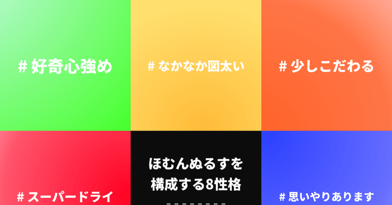 私ってこんな人 性格診断 やす 筋トレとアニメで自己啓発する外科医 Note 私ってこんな人 性格診断 やす 筋トレとアニメで自己啓発する外科医 Note