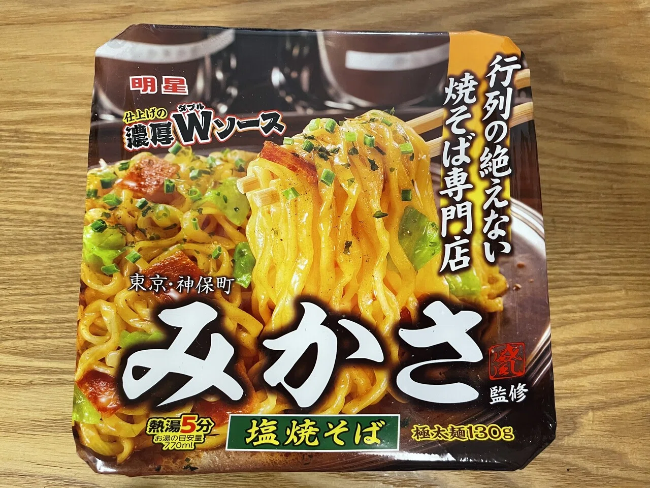焼きそばの果てしなき旅【その36】｜小野瀬雅生