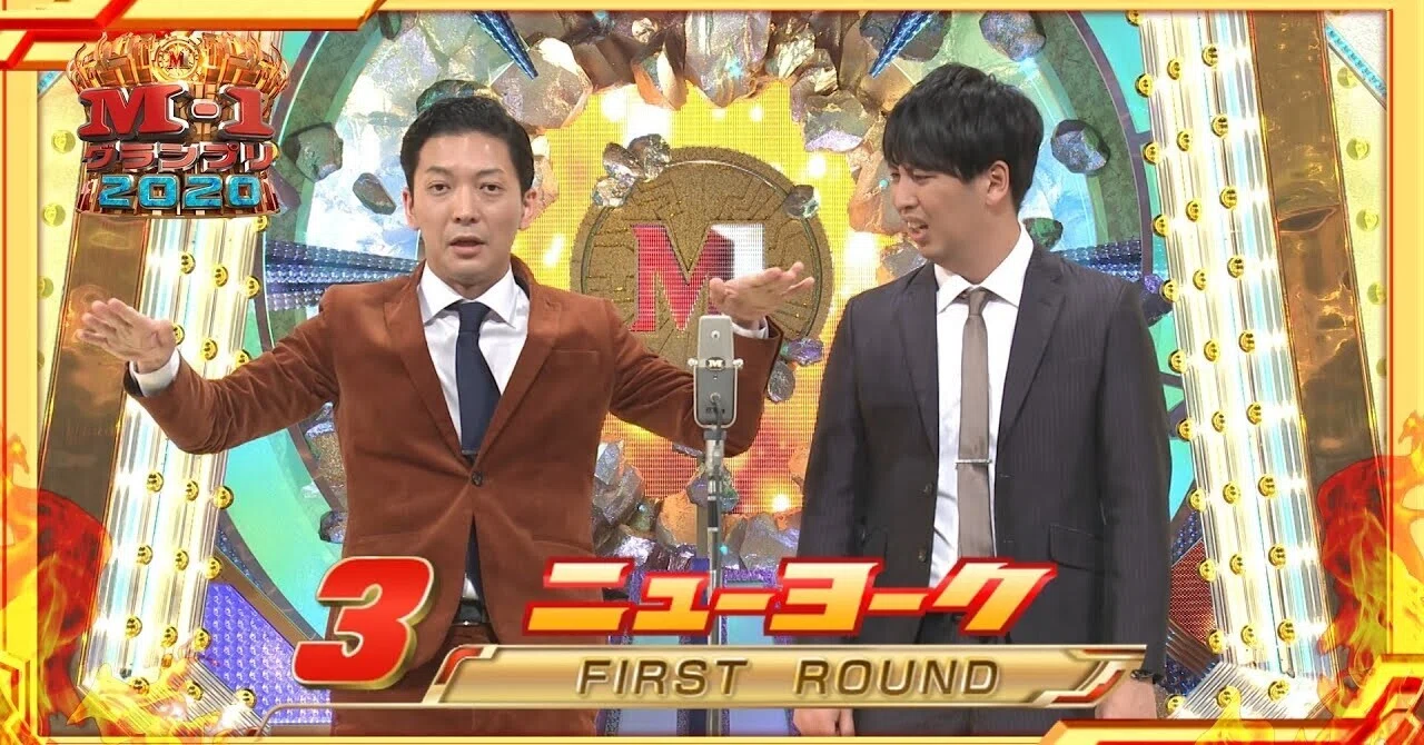 ニューヨーク m 1