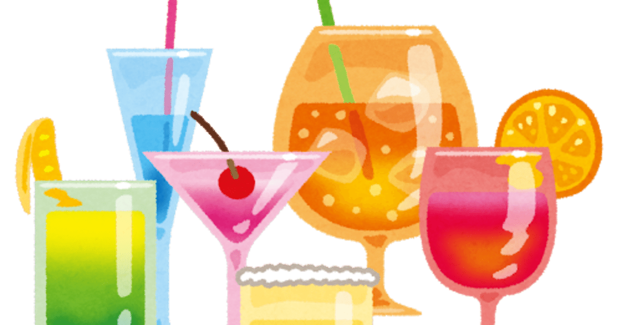 カクテルづくり初心者におすすめ 焼酎ベースのカクテル しんや うつ 発達凸凹経営者 Note カクテルづくり初心者におすすめ 焼酎ベースのカクテル しんや うつ 発達凸凹経営者 Note