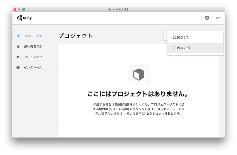 Unity初心者 原神の３dモデルを動かしたい バージョンは大事だよ サオリ おかんになるよ Note