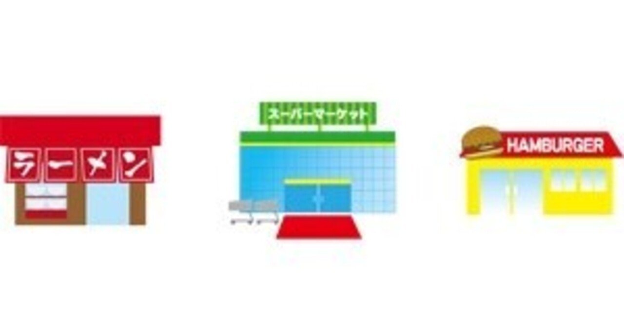 施設管理権について|ハルツナ 施設管理権について|ハルツナ