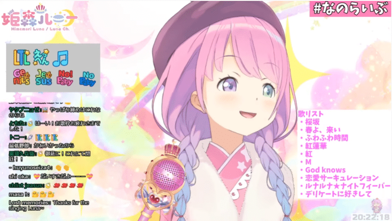 今日もホロライブ 21 04 07 タマゴルビー Note 今日もホロライブ 21 04 07 タマゴルビー Note
