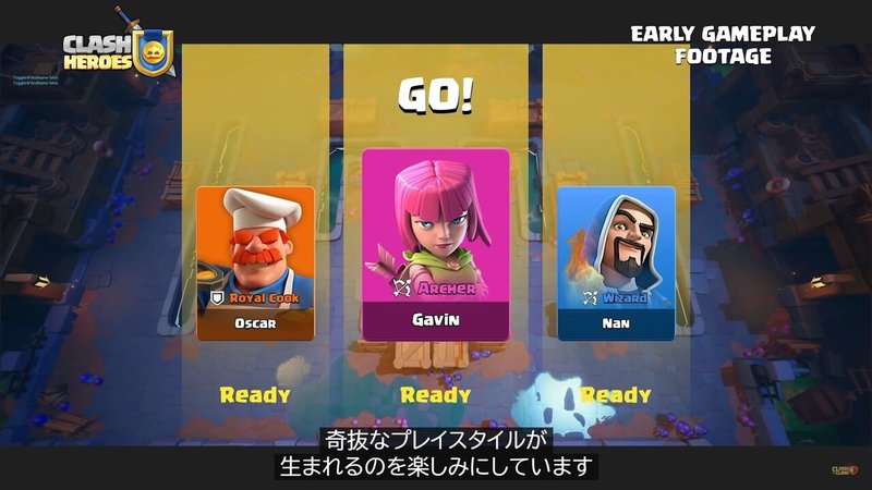 Supercellが クラクラ クラロワ と同じ世界観をもつ新作ゲーム3本を開発中 発表内容をくわしく解説します Kabutom クラロワ Note Supercellが クラクラ クラロワ と同じ世界観をもつ新作ゲーム3本を開発中 発表内容をくわしく解説します Kabutom クラロワ Note