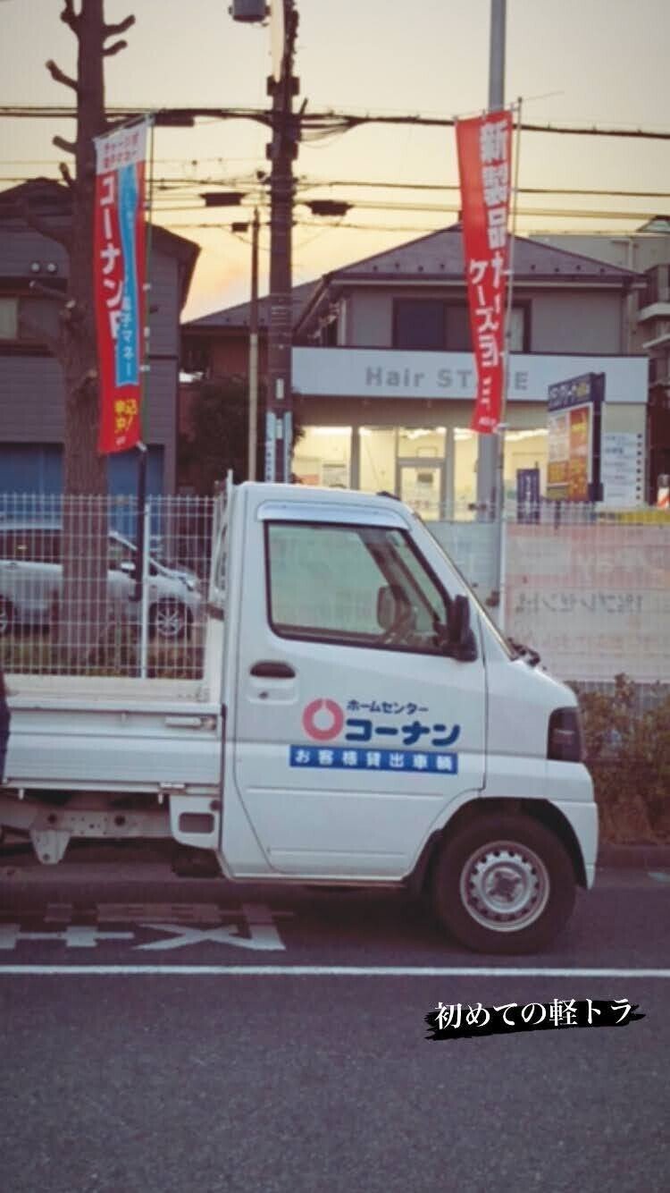 最も好ましい コーナン 軽 トラ 軽 トラ 荷台 マット コーナン