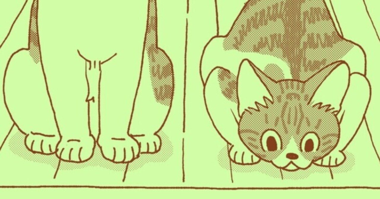 新刊『風薫る猫遊び』できました。｜イシデ電｜note