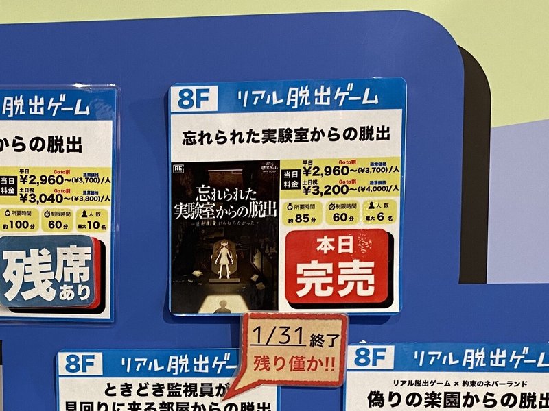名作と言われる 忘れられた実験室からの脱出 で大謎を解いて褒められた ナゾトキ番長 Note 名作と言われる 忘れられた実験室からの脱出 で大謎を解いて褒められた ナゾトキ番長 Note