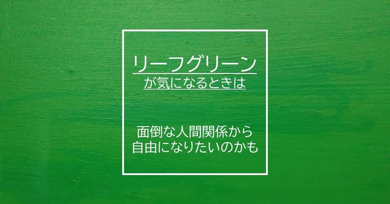 草いきれ 読み 意味