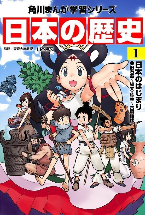 歴史マンガセット 各社の比較（2021年春版）｜中学受験社会 時事