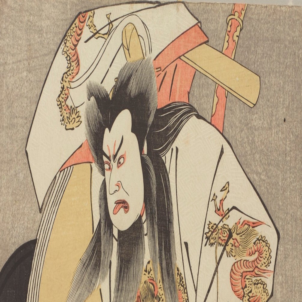 最強の敗者 ー歌舞伎の悪役たち 太田記念美術館