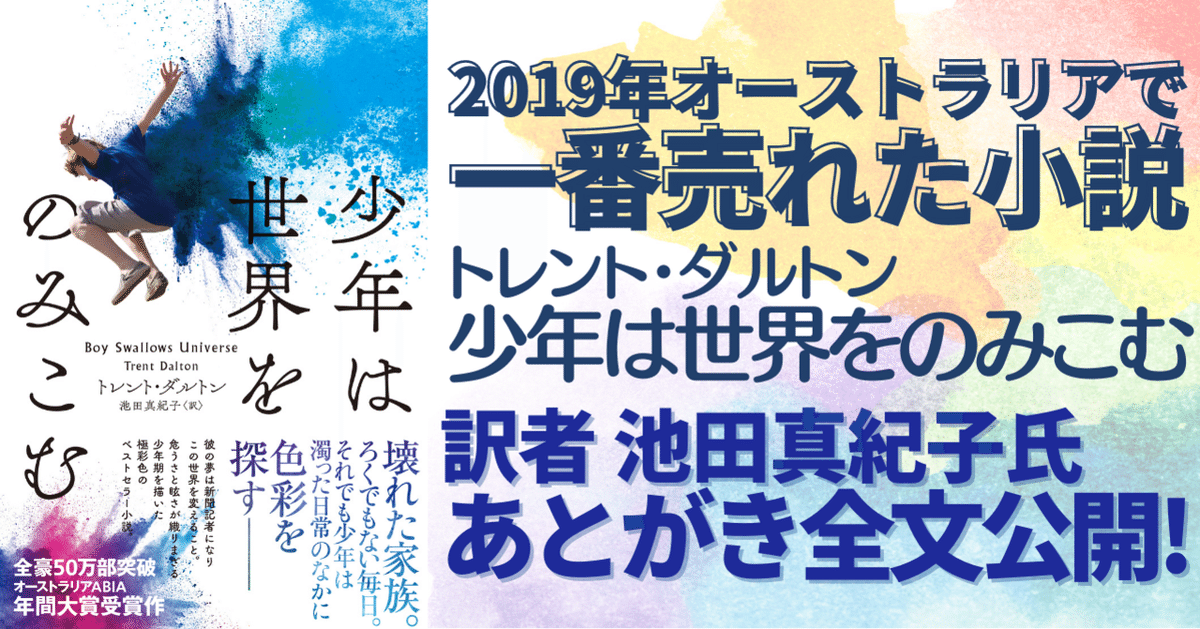 中古】 落葉の歌 / ペニー ジョーダン, Penny Jordan, 小林 町子