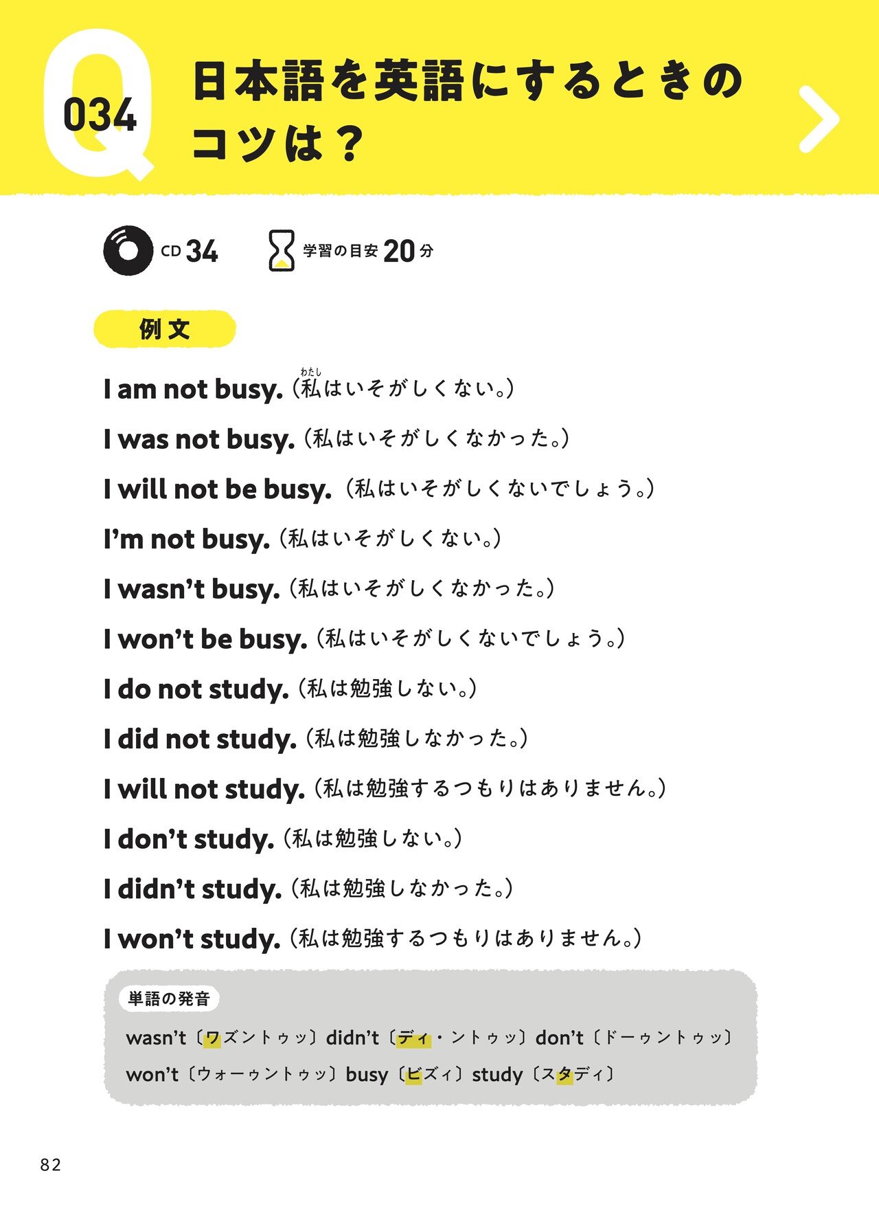 購入 Cd Book 中学3年分の英単語が10日間で身につくu003cコツと法則u003e 6792c5f3 在庫処分 Cfscr Com