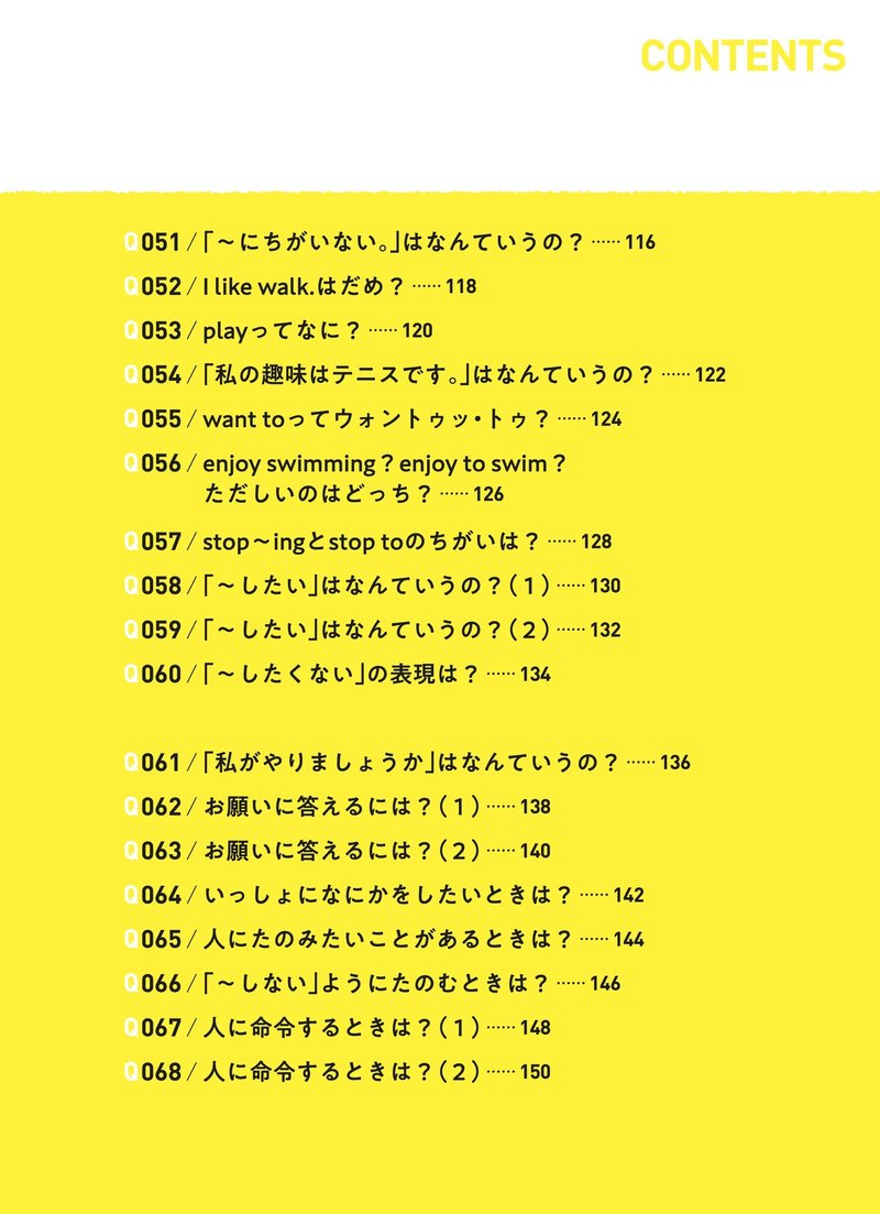 試し読み Cd 音声ダウンロード付き 新 中学英語 の基本のところが24時間でマスターできる本 21年4月新刊のご案内 明日香出版社 公式 Note 試し読み Cd 音声ダウンロード付き 新 中学英語 の基本のところが24時間でマスターできる本 21年4月新刊のご案内 明日香出版社 公式 Note