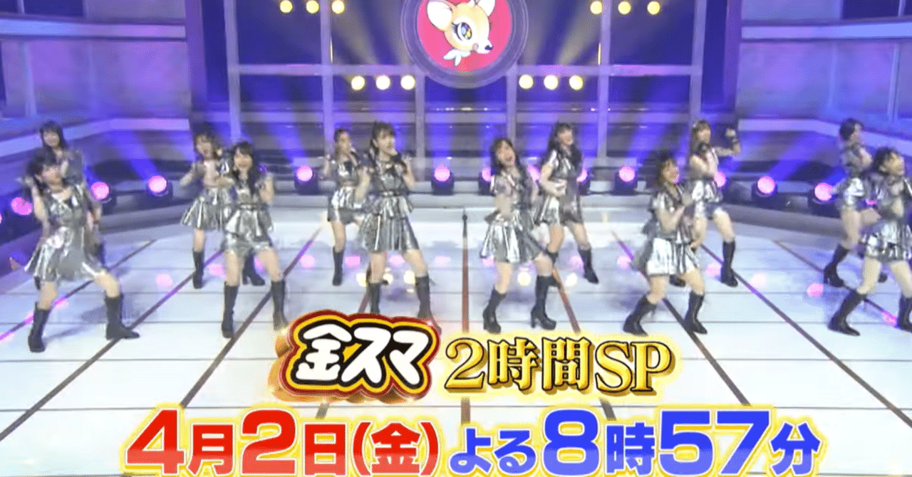 ハロプロ 4 2金スマ21 モーニング娘 スペシャル 多趣味娘 Note ハロプロ 4 2金スマ21 モーニング娘 スペシャル 多趣味娘 Note
