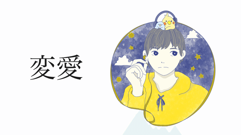 Rinzo 0 りん蔵 Note Rinzo 0 りん蔵 Note