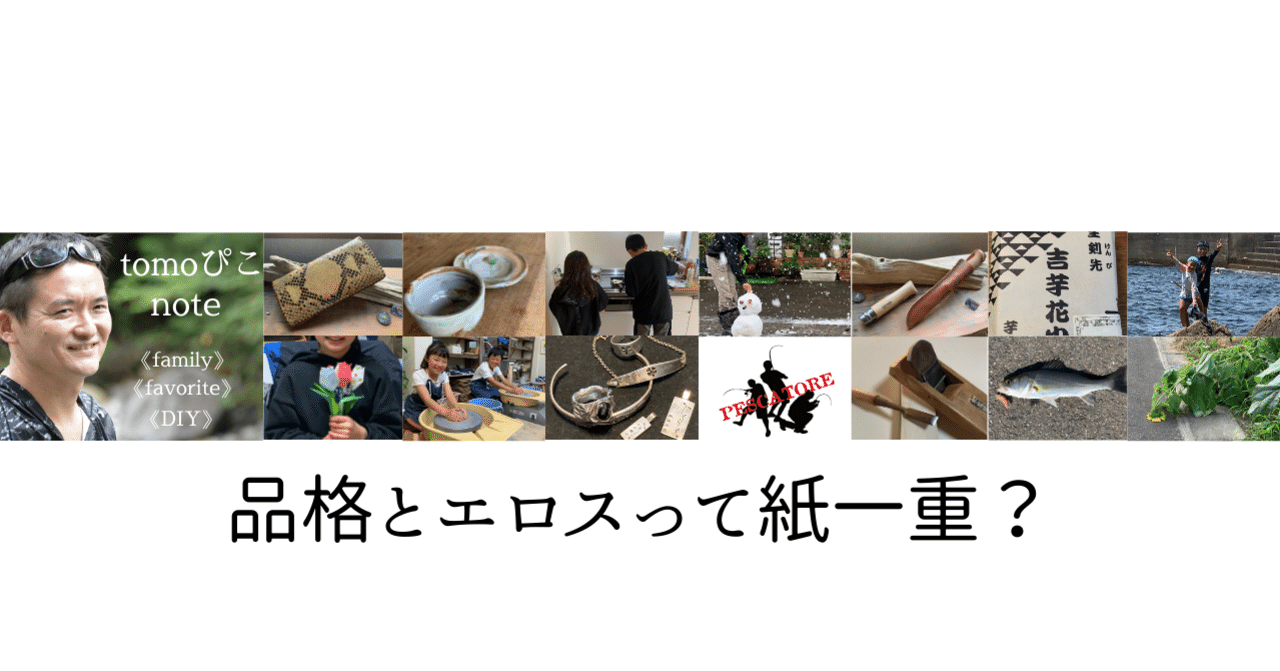 笑い方 の新着タグ記事一覧 Note つくる つながる とどける 笑い方 の新着タグ記事一覧 Note つくる つながる とどける