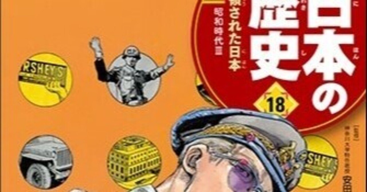 歴史マンガセット 各社の比較（2020年版）｜中学受験社会 時事