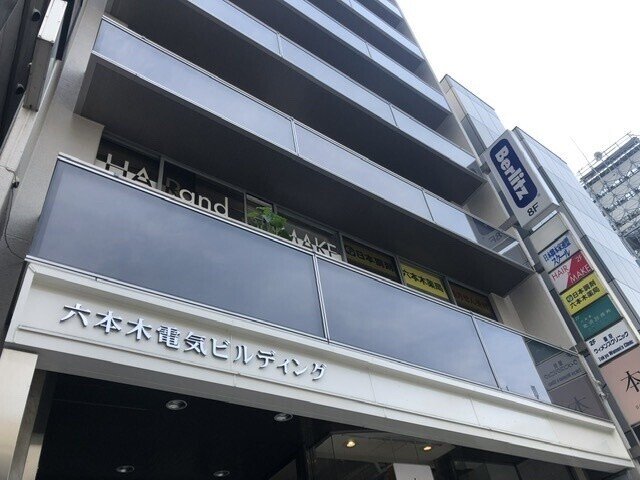 移転 ソーシャルゲームのenish六本木エリアで再移転 Tkさん オフィス不動産 最前線 Note 移転 ソーシャルゲームのenish六本木エリアで再移転 Tkさん オフィス不動産 最前線 Note